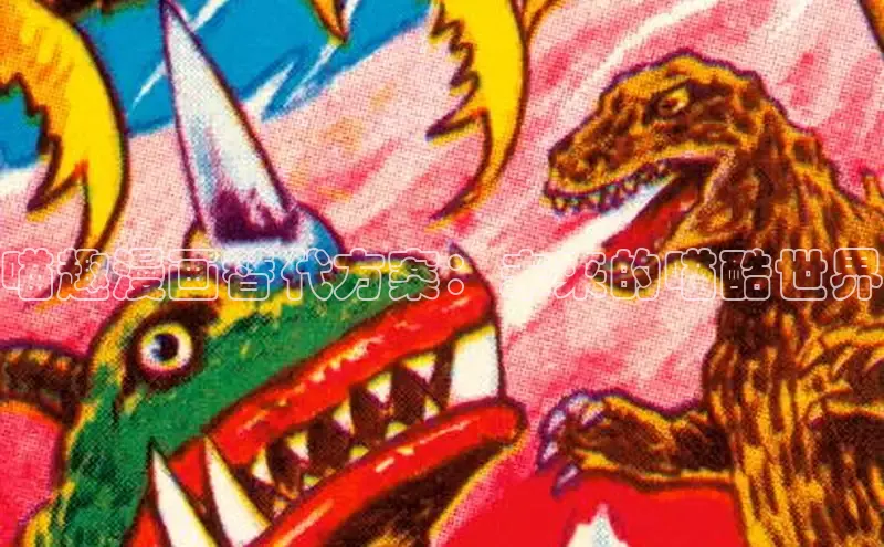 里番动漫在线