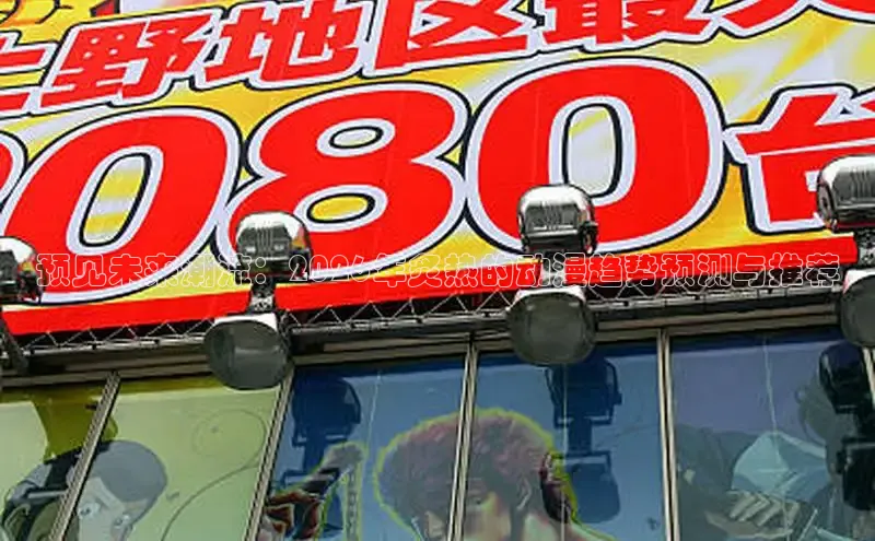 里番动漫在线看