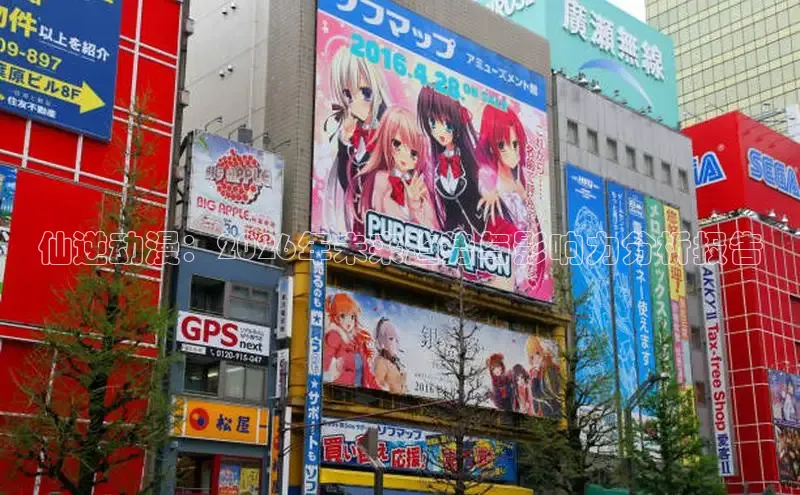 里番动漫网